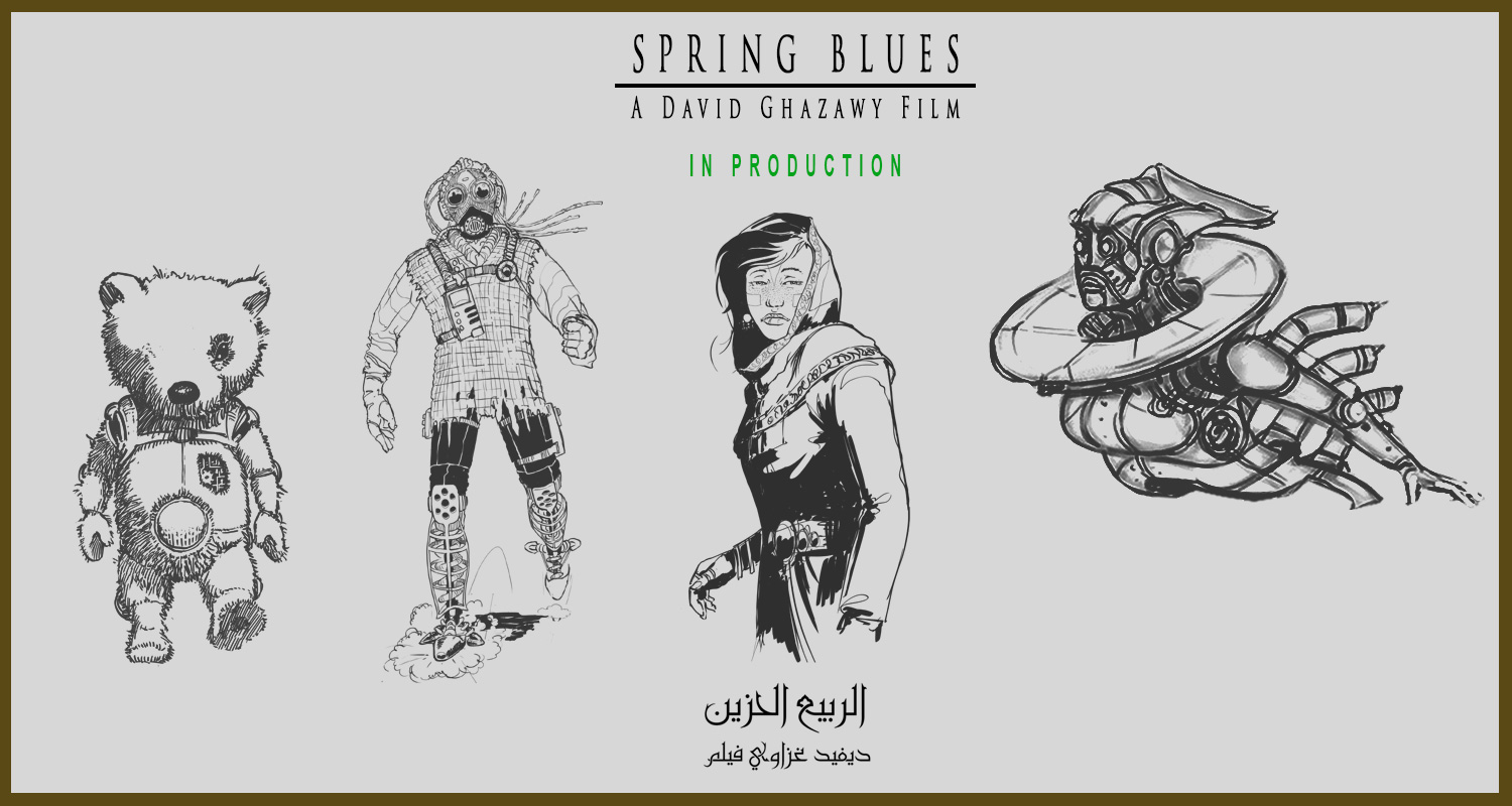 Spring Blues - A David Ghazawy Film